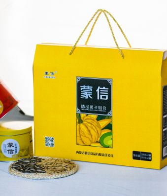 精品瓜子組合