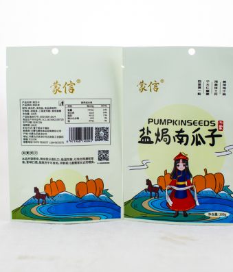鹽焗南瓜子168g