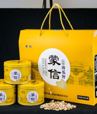 鹽焗南瓜子（268g·禮盒裝）