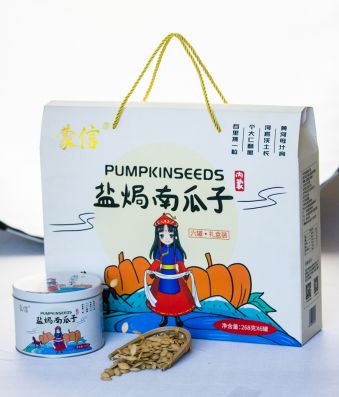 鹽焗南瓜子268g
