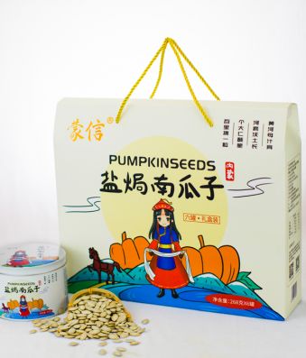 鹽焗南瓜子（六罐·禮盒裝）