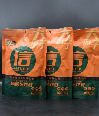 源味葵花籽